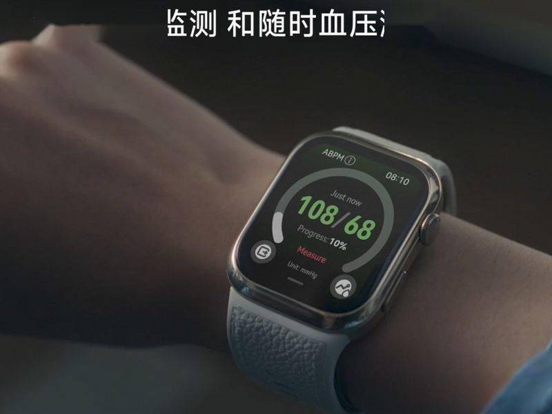2888元起24小时动态血压监测新体验！马竞合作伙伴华为WATCH D2预售：(图1)
