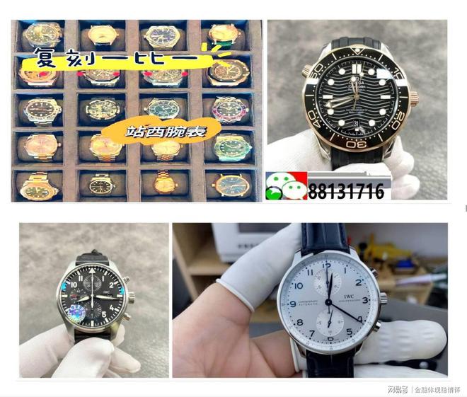 热门排行榜前十名K8凯发名牌手表(图1)