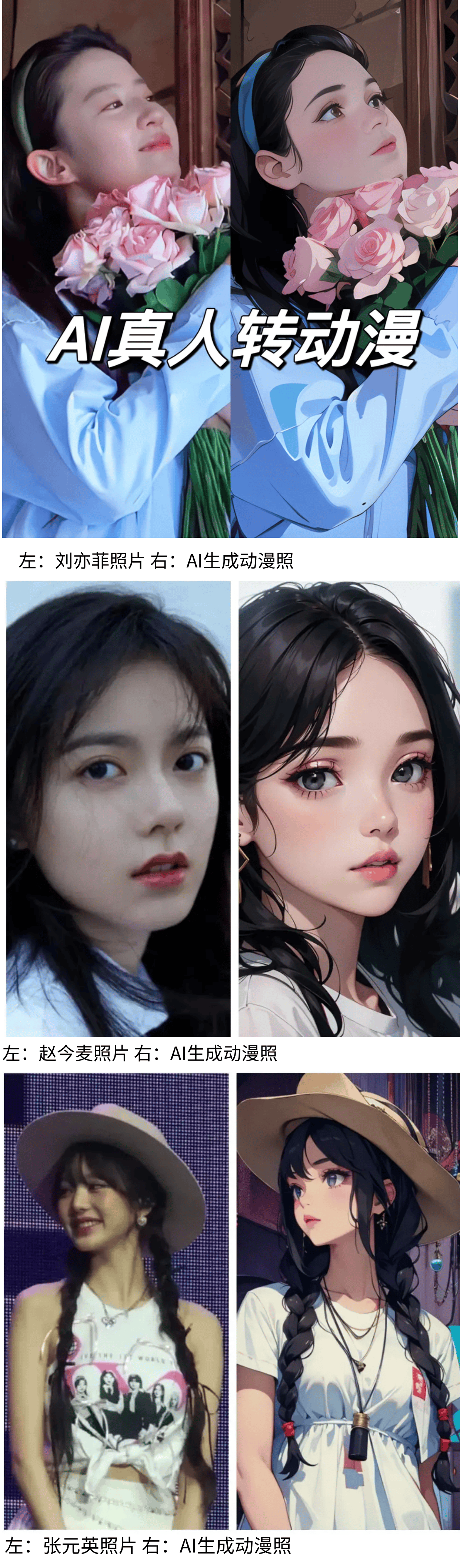 兽让百元穿戴设备也能玩出《头号玩家》体验凯发K8国际获数千万融资！这家AI独角(图1)