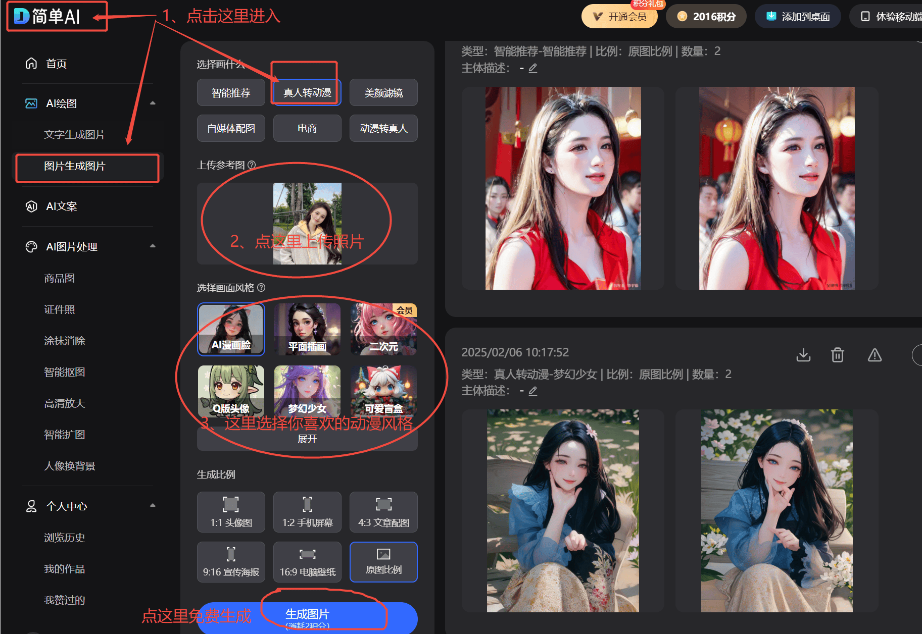 兽让百元穿戴设备也能玩出《头号玩家》体验凯发K8国际获数千万融资！这家AI独角(图2)