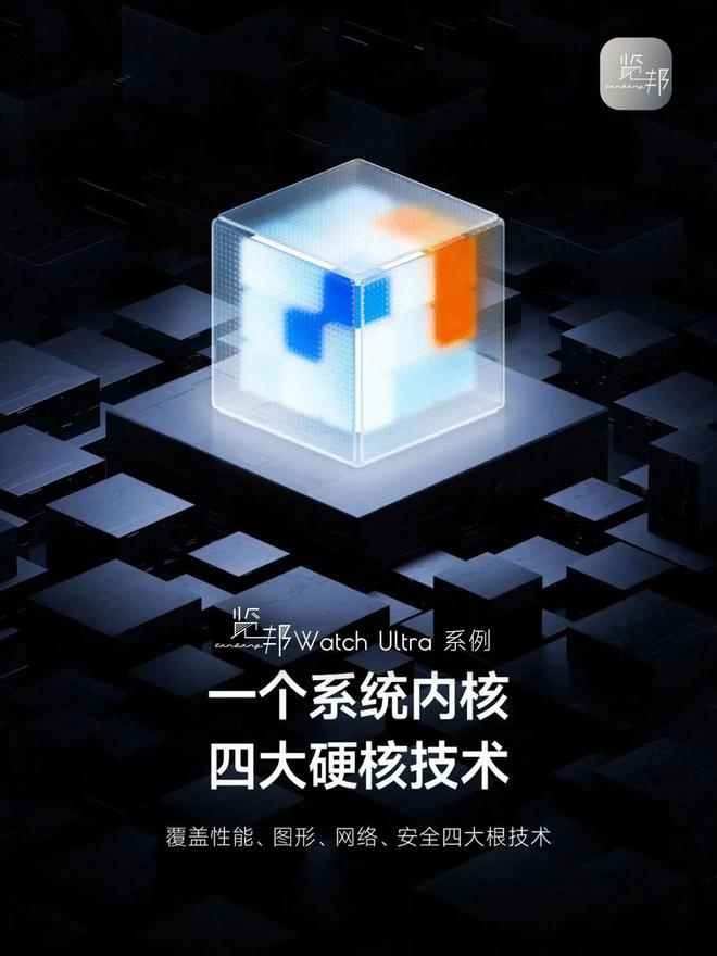 荐排行榜-实用与性能于一身的性价比之选！凯发携手马竞赛事2025年智能手表品牌推(图4)