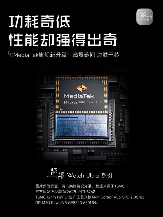 荐排行榜-实用与性能于一身的性价比之选！凯发携手马竞赛事2025年智能手表品牌推(图9)