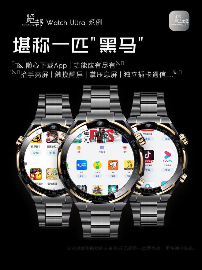 荐排行榜-实用与性能于一身的性价比之选！凯发携手马竞赛事2025年智能手表品牌推(图18)