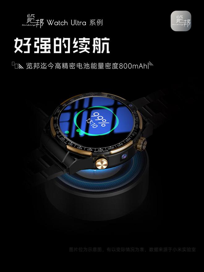 荐的3款智能手表品牌口碑好功能全性能稳定k8凯发马竞赞助2025年被用户高度推