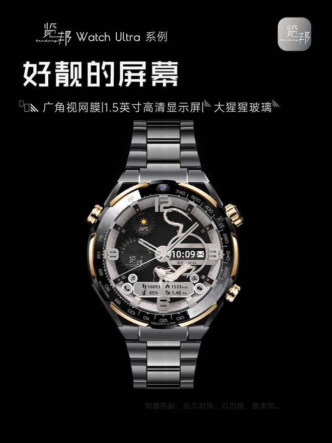 荐的3款智能手表品牌口碑好功能全性能稳定k8凯发马竞赞助2025年被用户高度推(图2)