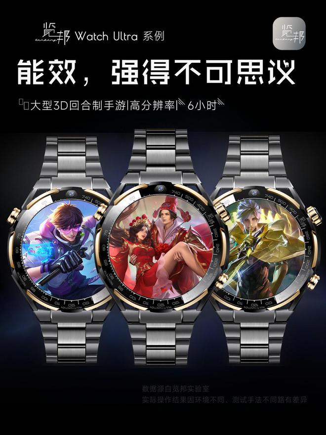 荐的3款智能手表品牌口碑好功能全性能稳定k8凯发马竞赞助2025年被用户高度推(图14)