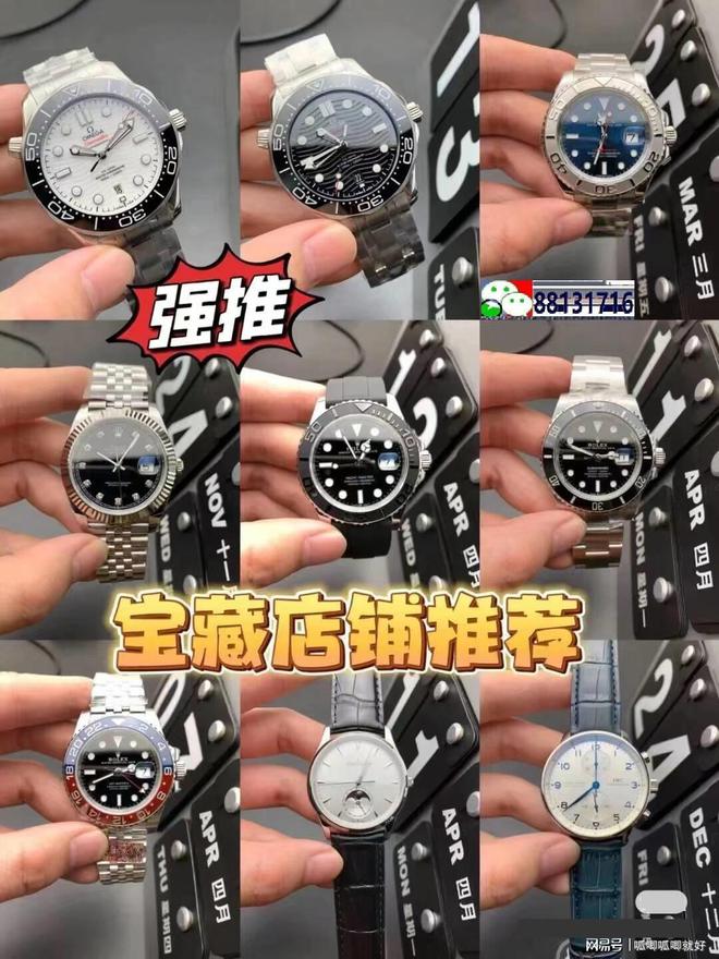 这10款最值得入手高性价比男士手表