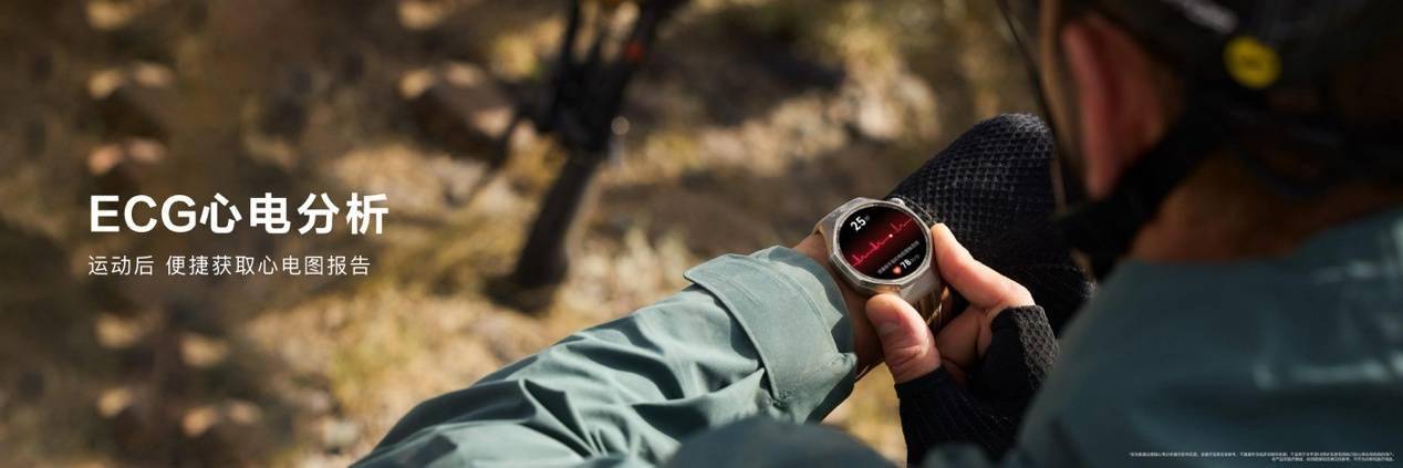 华为最长续航智能手表来了1488元起华为WATCH GT 6系列发布:(图1) 华为最长续航智能手表来了1488元起华为WATCH GT 6系列发布:(图1)