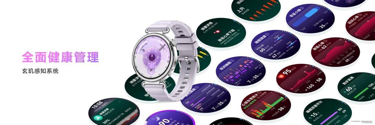 华为最长续航智能手表来了1488元起华为WATCH GT 6系列发布:(图3) 华为最长续航智能手表来了1488元起华为WATCH GT 6系列发布:(图3)