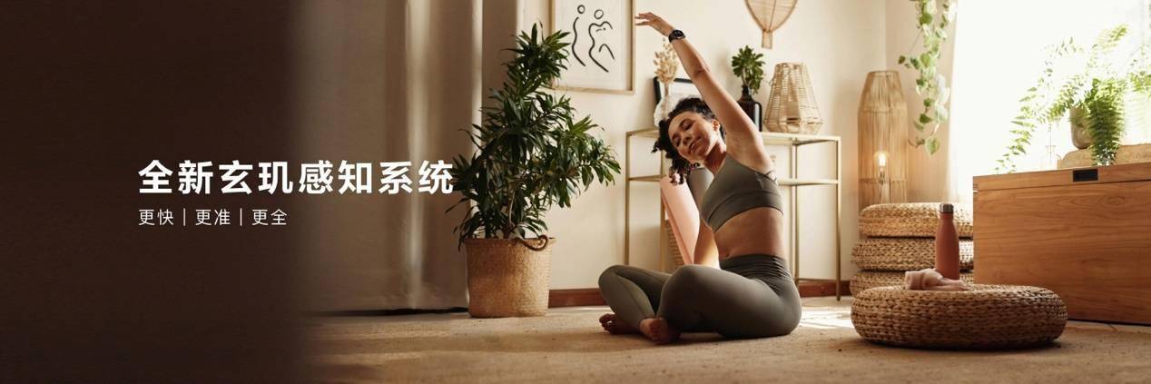 华为最长续航智能手表来了1488元起华为WATCH GT 6系列发布:(图5) 华为最长续航智能手表来了1488元起华为WATCH GT 6系列发布:(图5)